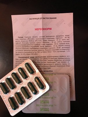 Капсулы Нервонорм при раздражительности, нарушениях сна