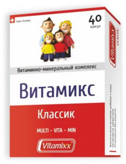 ВИТАМИКС КЛАССИК