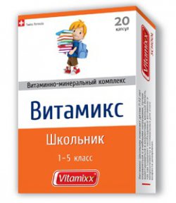 ВИТАМИКС ШКОЛЬНИК