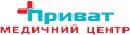 Медицинский центр ПРИВАТ