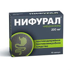 НИФУРАЛ