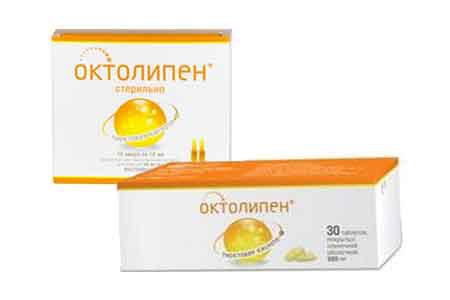 Купить Октолипен 300 Мг Ампулы