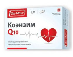 Q10 MAXX (Q10 MAКС)