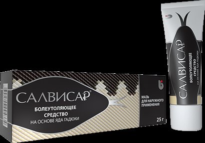 Салвисар Мазь Купить В Минске
