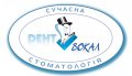 Стоматологическая клиника "Дентвокал"