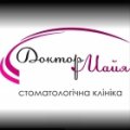 Стоматологическая клиника "Доктор Майя"