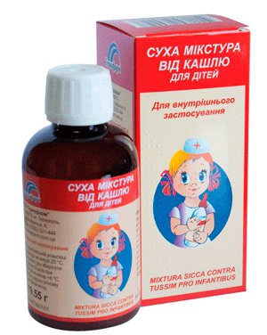 СУХАЯ МИКСТУРА ОТ КАШЛЯ ДЛЯ ДЕТЕЙ: инструкция, отзывы, аналоги, цена в ...