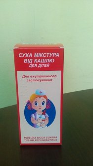 Сухая микстура от кашля для детей при бронхите