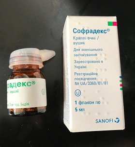Софрадекс Ушные Цена