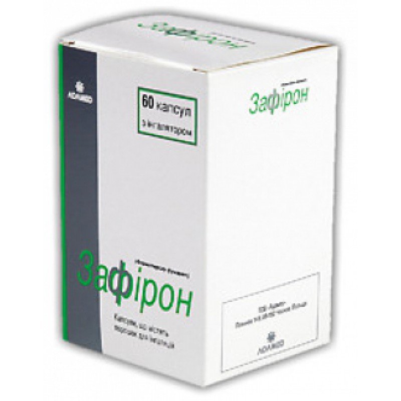 ЗАФИРОН: инструкция, отзывы, аналоги, цена в аптеках - Medcentre.com.ua