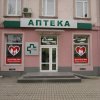 Аптека "Здоровенькі були" фото