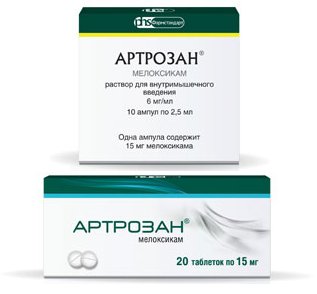 Где Купить Уколы Артрозан