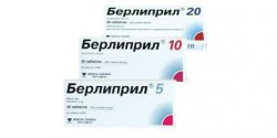 БЕРЛИПРИЛ