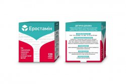 ЭРОСТАМИН