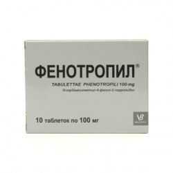 ФЕНОТРОПИЛ