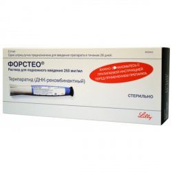 ФОРСТЕО