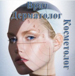 Карташова Наталья