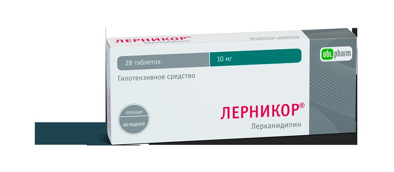 Лерканидипин 10 Цена