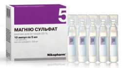 МАГНИЯ СУЛЬФАТ