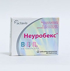 НЕУРОБЕКС