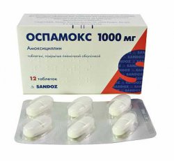 ОСПАМОКС: Инструкция, Отзывы, Аналоги, Цена В Аптеках - Medcentre.