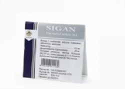 СИГАН