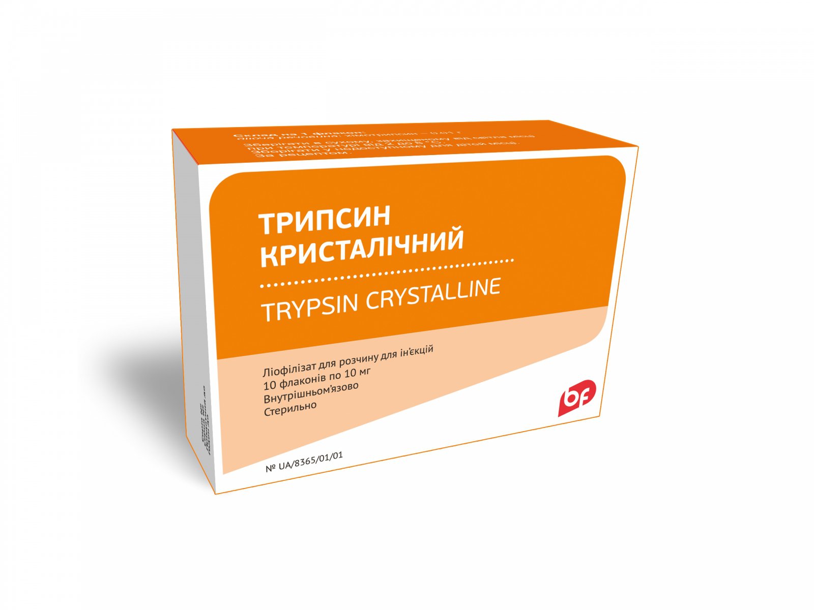 Трипсин кристаллический применение. Трипсин кристаллический пор. Д/ин. 10мг №10. Трипсин. Трипсин препарат. Трипсин химотрипсин.