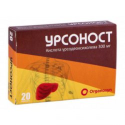 УРСОНОСТ