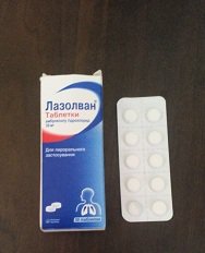 Таблетки Лазолван для лечения кашля