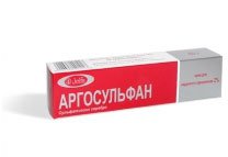 АРГОСУЛЬФАН