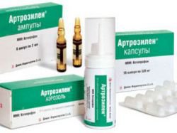 АРТРОЗИЛЕН