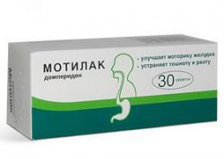 Инструкция таблетки мотилак