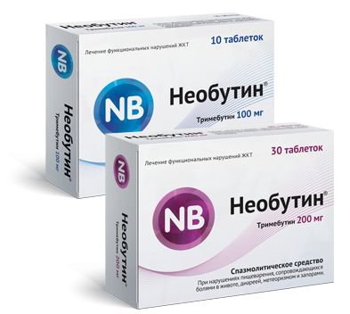 Необутин 300 Мг 60 Шт Купить