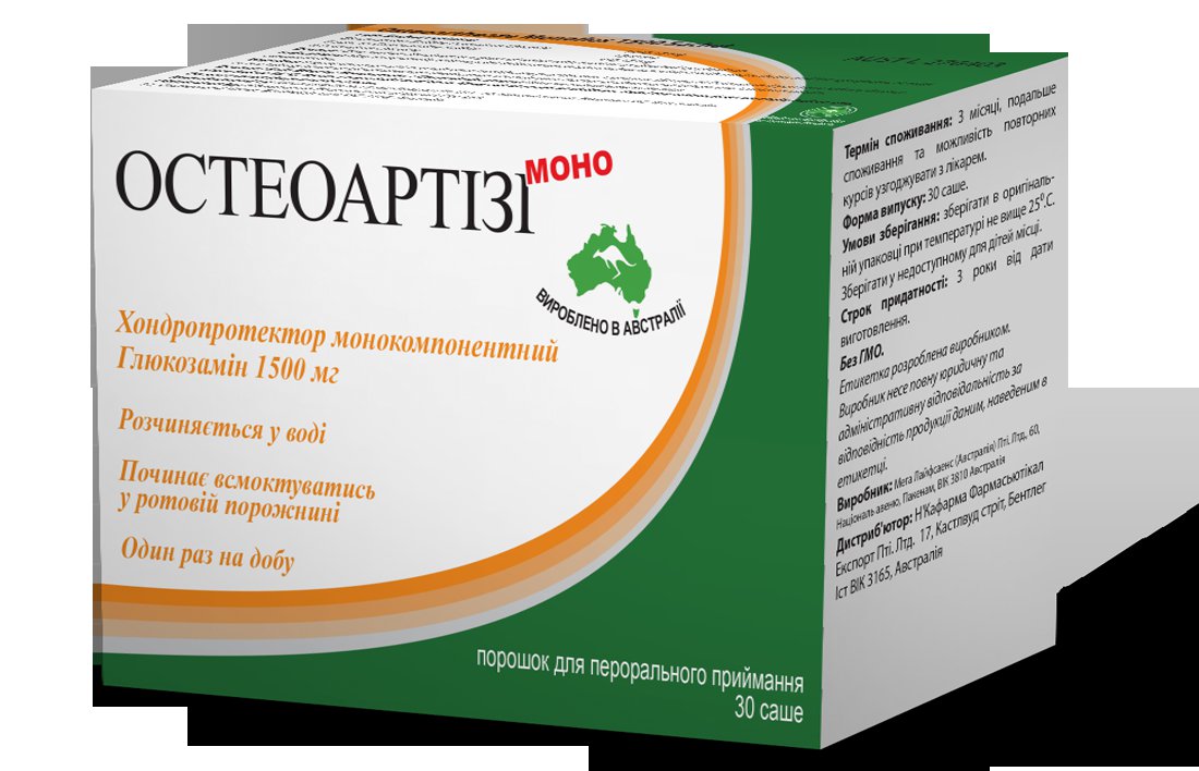 Моно инструкция по применению. Остеоартизи Актив плюс. Лекарство Остеоартизи. Thyreogutt mono инструкция. Остеоартизи цена.