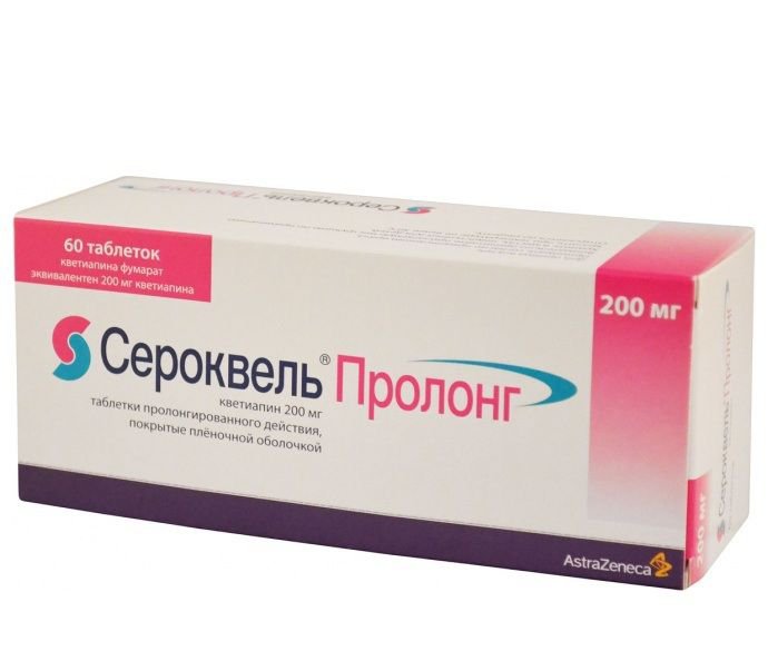 СЕРОКВЕЛЬ ПРОЛОНГ: Инструкция, Отзывы, Аналоги, Цена В Аптеках.