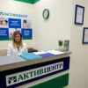 Центр реабилитации позвоночника и стопы "Актив Центр" на Академгородке фото