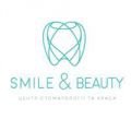 Центр стоматологии и красоты SMILE&BEAUTY