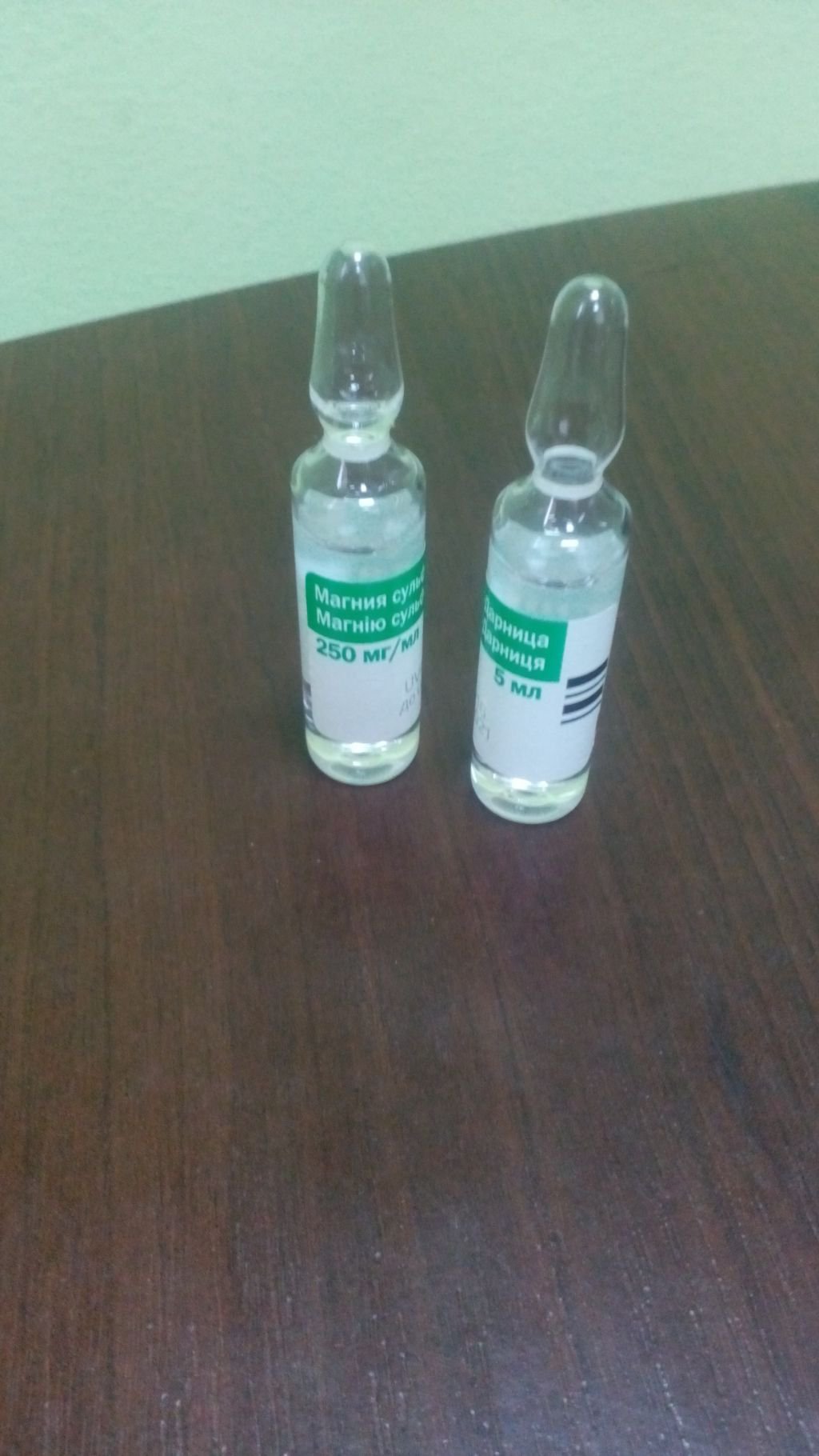 Магния сульфат - раствор для инъекций в ампулах