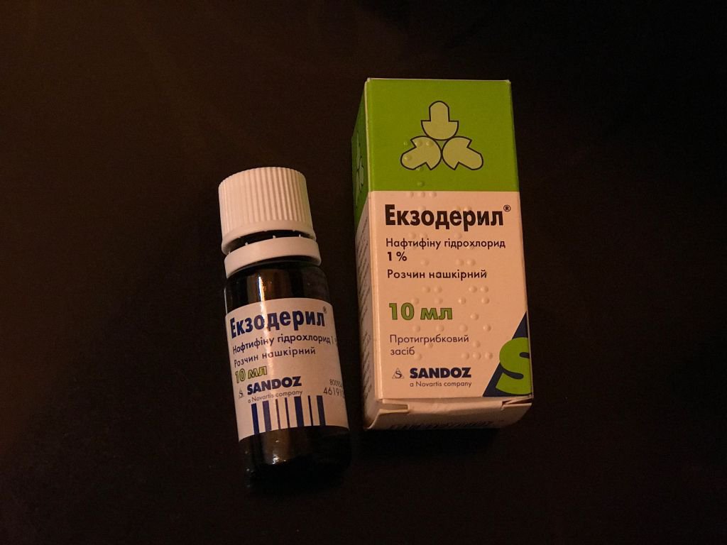 Раствор Экзодерил для лечения грибка кожи