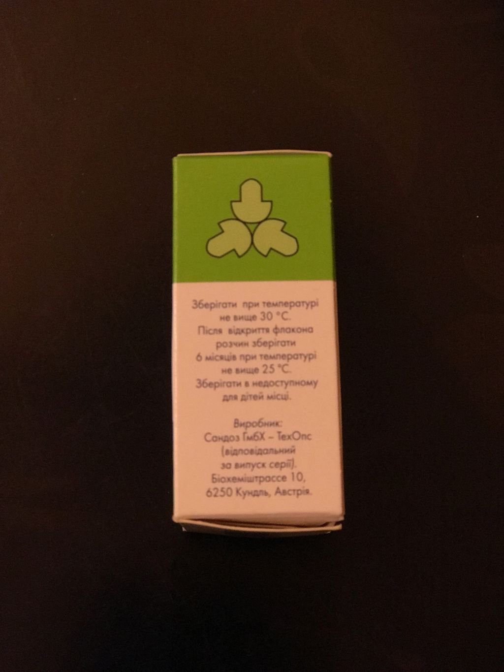 Раствор Экзодерил для лечения грибка кожи