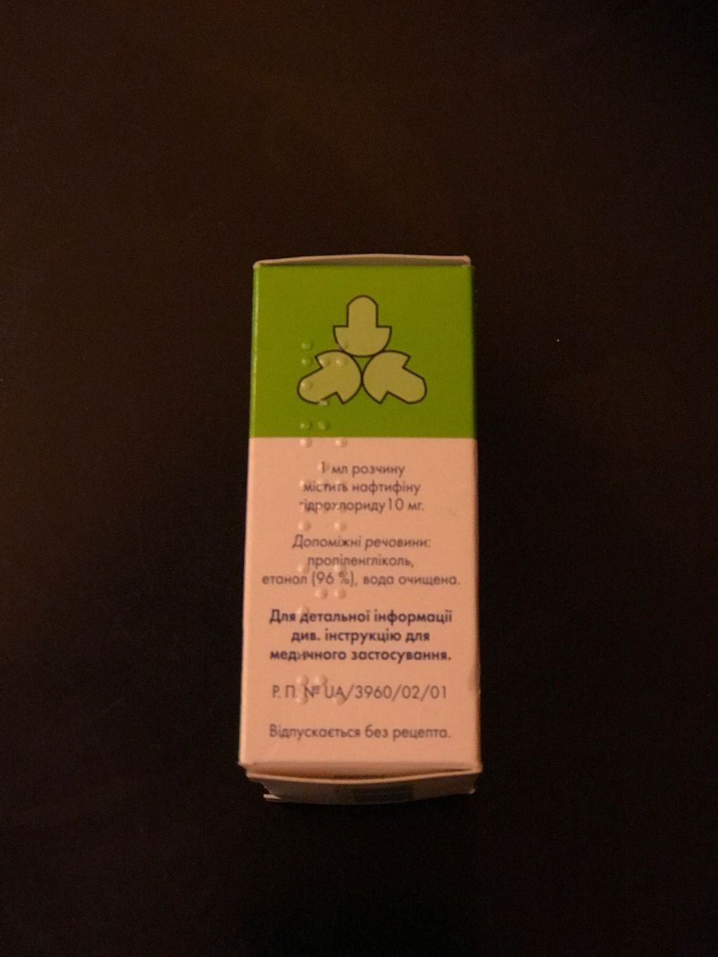 Раствор Экзодерил для лечения грибка кожи