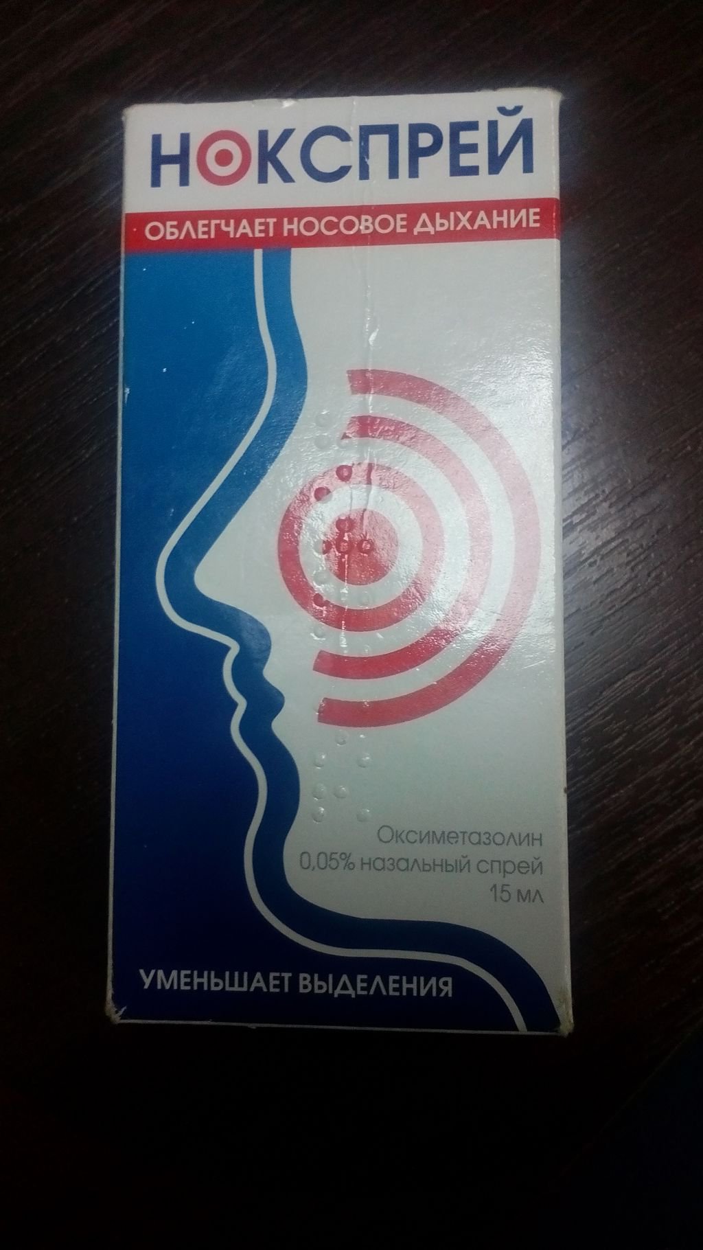 НОКСПРЕЙ: инструкция, отзывы, аналоги, цена в аптеках - Medcentre.com.ua