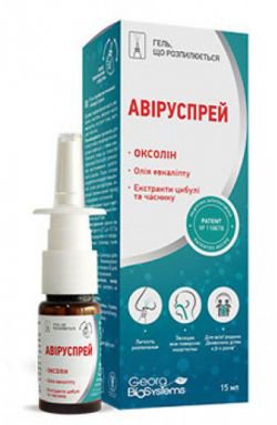 АВИРУСПРЕЙ