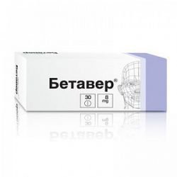 БЕТАВЕР