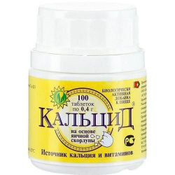 КАЛЬЦИД