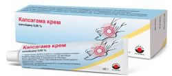 КАПСАГАМА