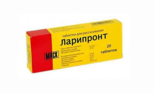 ЛАРИПРОНТ: Инструкция, Отзывы, Аналоги, Цена В Аптеках - Medcentre.