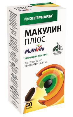 МАКУЛИН ПЛЮС