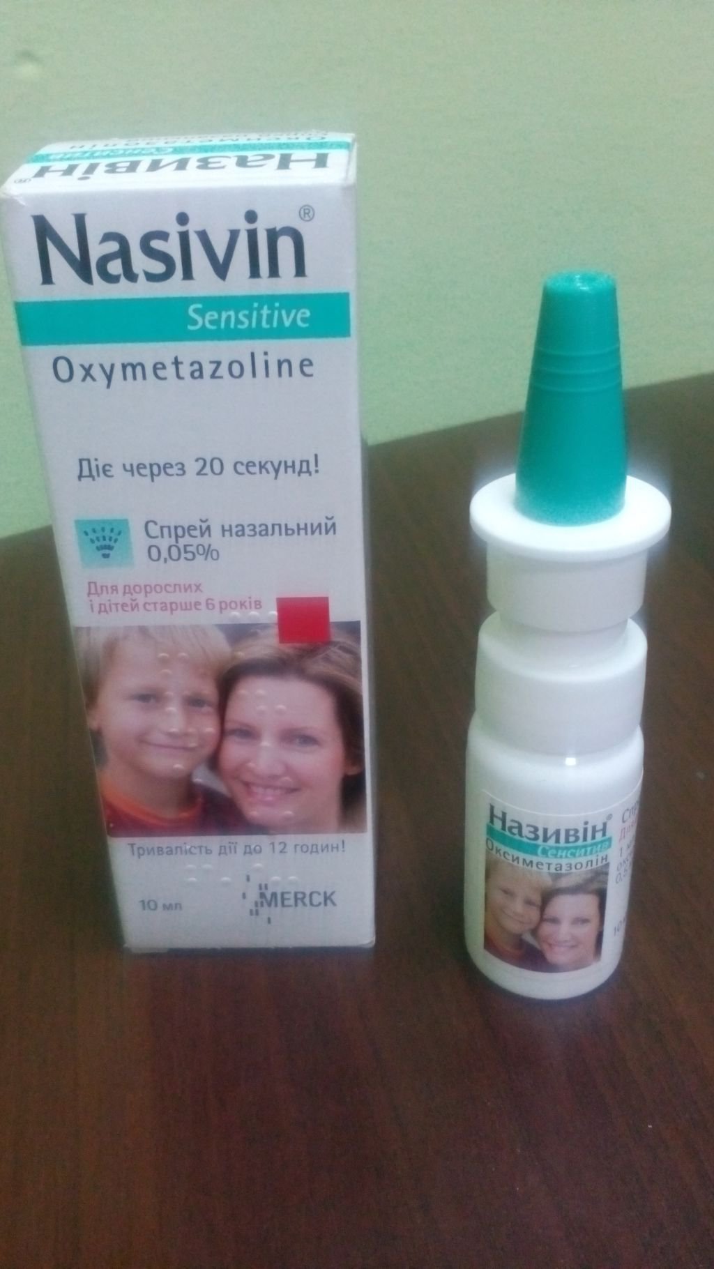 Називин Сенситив для лечения насморка