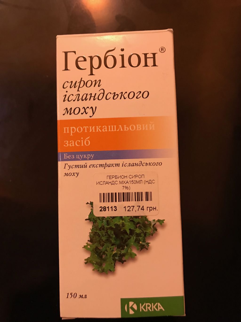 Гербион сироп исландского мха - хорошее лекарство от сухого кашля
